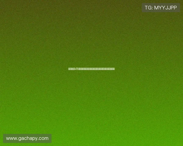 凯发娱乐k8天生必赢的最新玩法介绍助你掌握更多赢取机会的方法